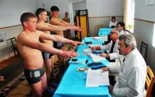 Берут ли в армия с синдромом clc