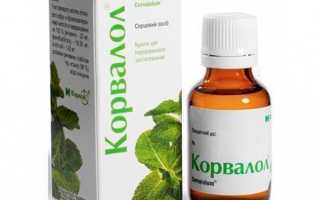 Для чего при похмельном синдроме пьют корвалол