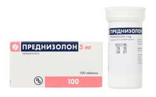 Преднизолон синдром отмены у кошек