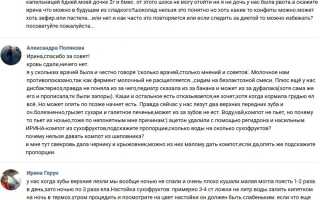 Ацетонемический синдром у детей диета