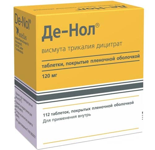 Де-нол