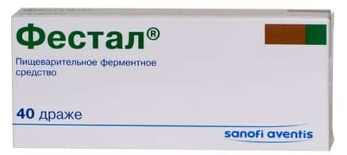 Фестал