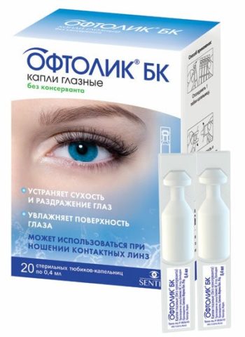 Капли для лечения синдрома сухих глаз
