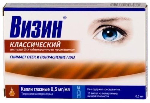 Капли для лечения синдрома сухих глаз