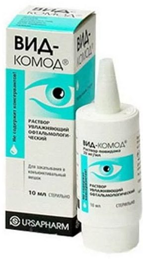 Самые эффективные капли для глаз при синдроме сухого глаза