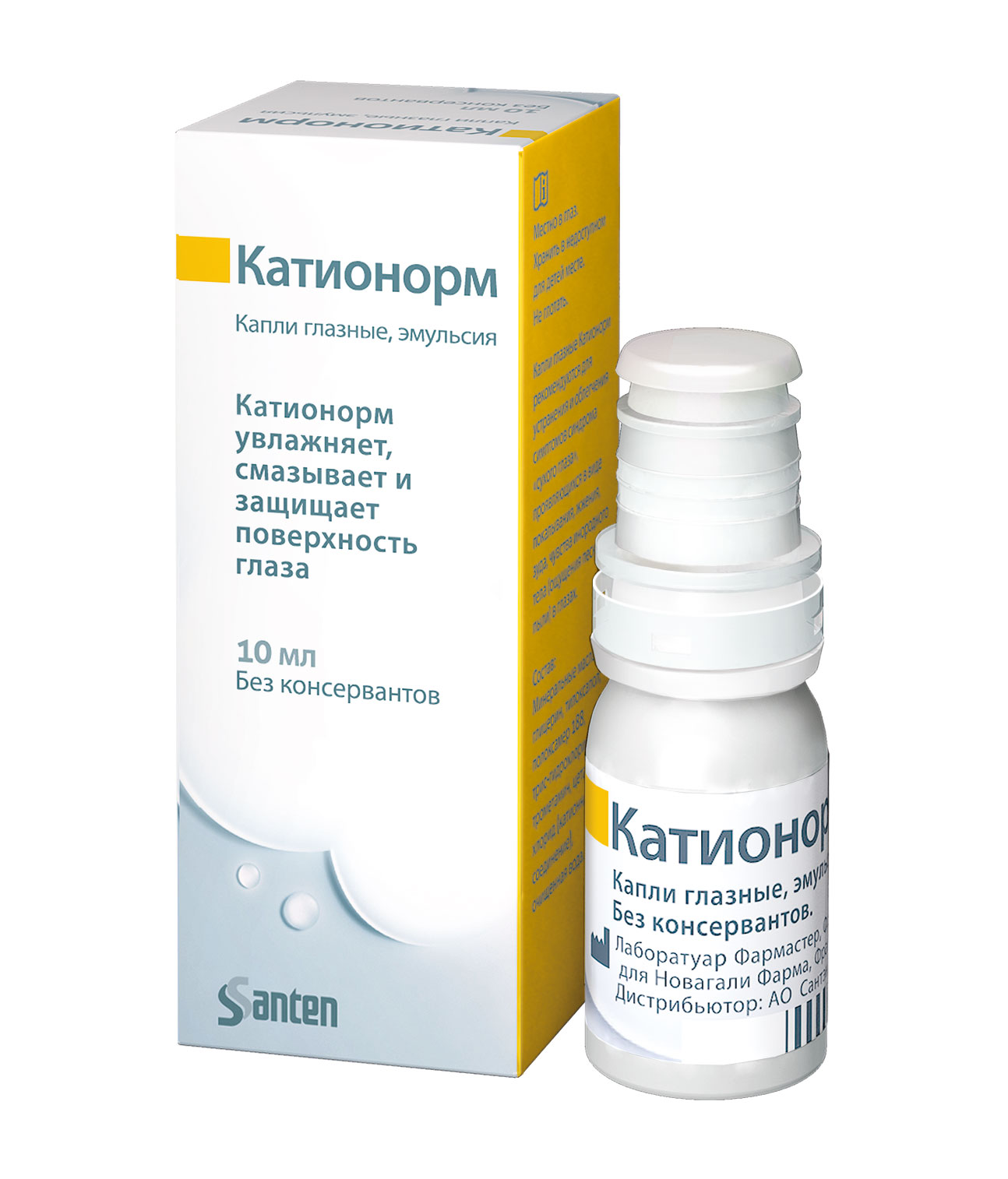 Капли от синдрома сухого глаза с линзами