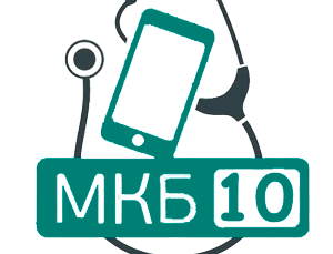 T95 Последствия термических и химических ожогов и отморожений: код по МКБ-10