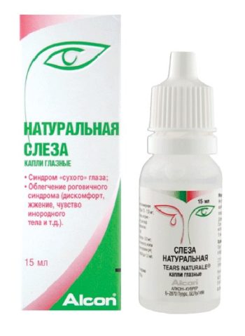Капли для лечения синдрома сухих глаз