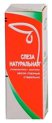 Капли от синдрома сухого глаза с линзами