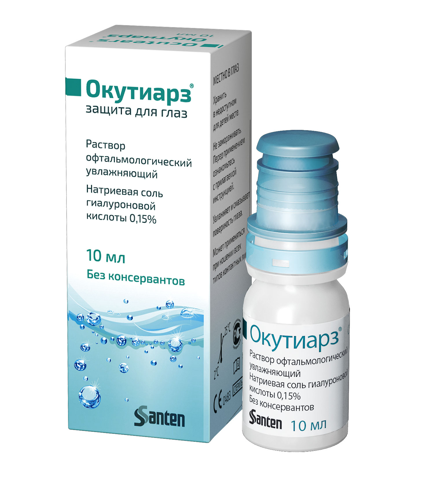 Капли от синдрома сухого глаза с линзами