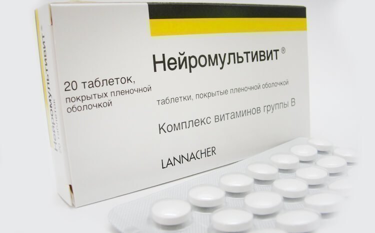 Витамины Нейромультивит