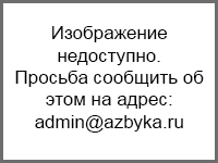 SWIM IN THE SEA1 Отчего бывает метеоризм или синдром избыточного бактериального роста (СИБР)?