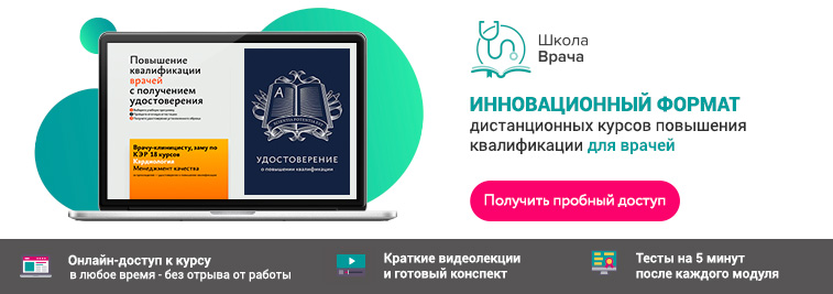 Гипотиреоз код по мкб 10 у взрослых